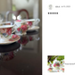 Sandra's Rose with Butterflies Bone China 11-Piece Tea Set