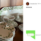 Shamrock Fine Porcelain Serving Plate